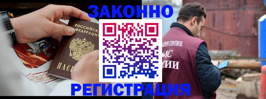 регистрация для школы в Горячем Ключе